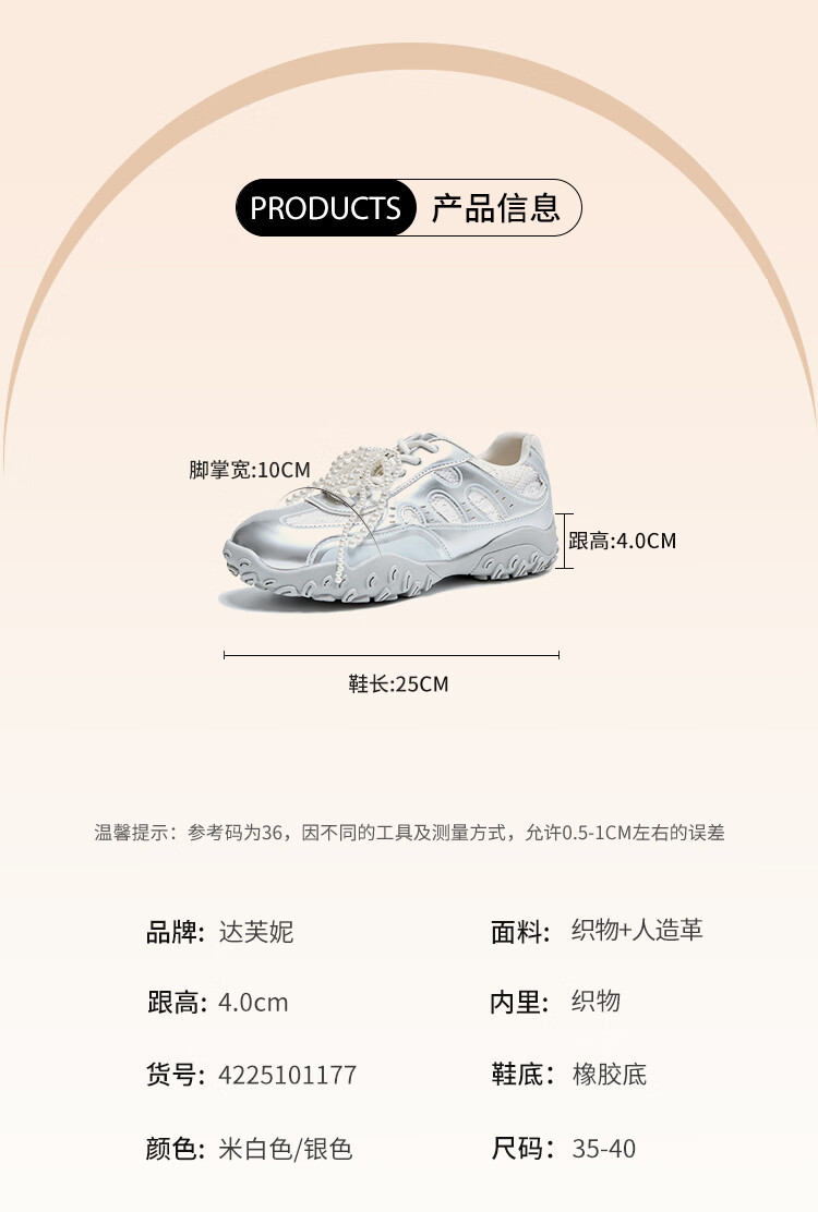 DAPHNE Women's Chunky Sneakers Breathable Casual Training Shoes Thick-Soled Heightening Sports Shoes Travel Shoes Silver Size 39 2