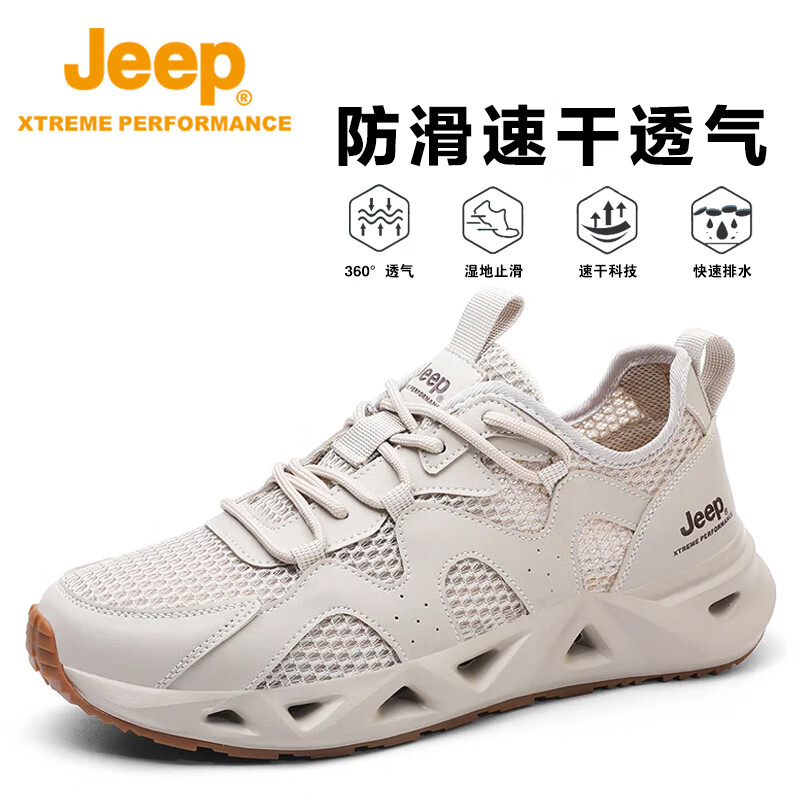JEEP Men's Outdoor Mesh Breathable Hiking Shoes, Amphibious Quick-Drying Water Shoes, Non-Slip Wear-Resistant Mountaineering Boots
