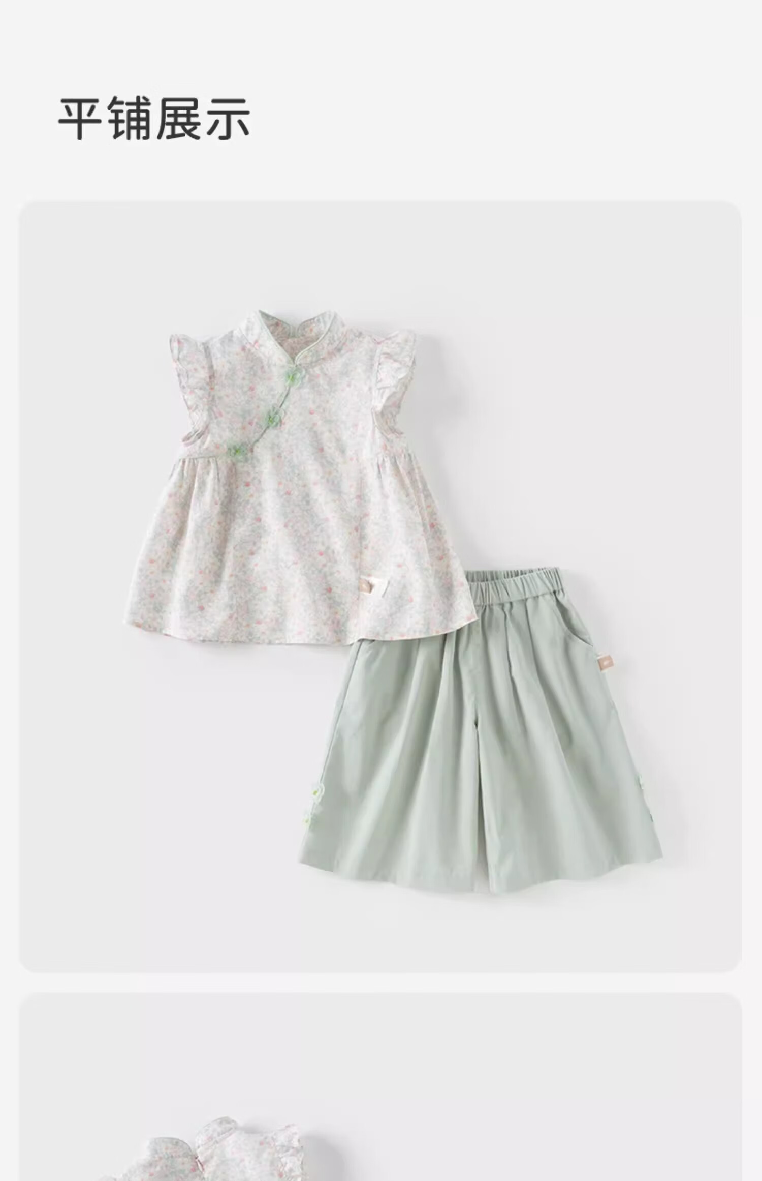 DAVE & BELLA Girls' Cooling Capri Pants Set, Summer Outfit for Older Children, Antibacterial Chinese Style Two-Piece Set 13