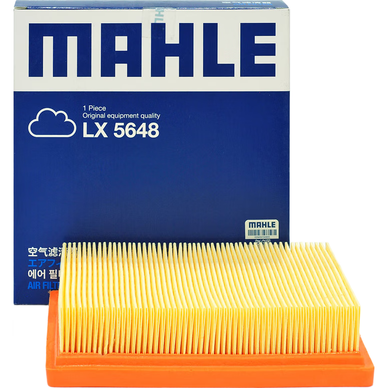 MAHLE Air Filter Element LX5648 (For CHR/Fenglanda/Lingshang/Azilai/Yize 2.0L Hybrid)