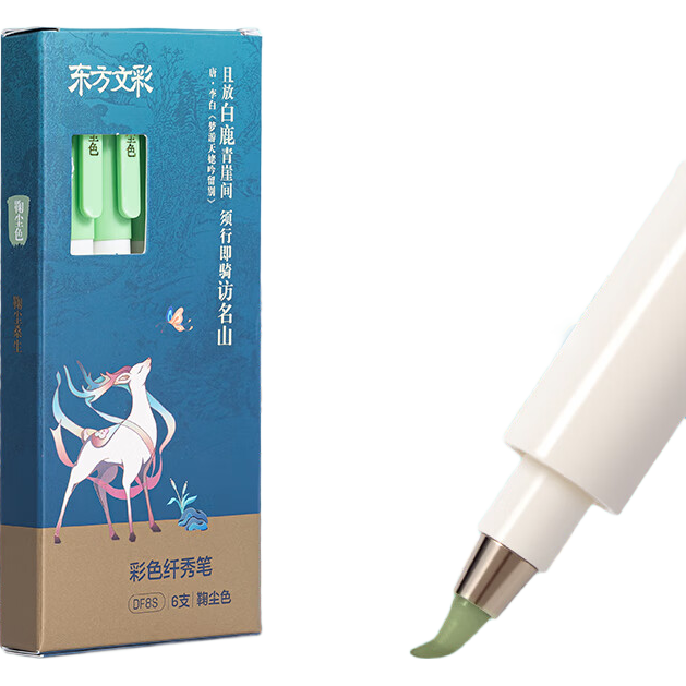 Deli Soft Brush Pen, Colorful Elegant Soft Brush, Chinese Painting Brush Pen, Student Drawing Marker, Graffiti Highlighter, Signature Calligraphy, Small Regular Script Art Line Pen, Gift, Dust Color, 6-Piece Set