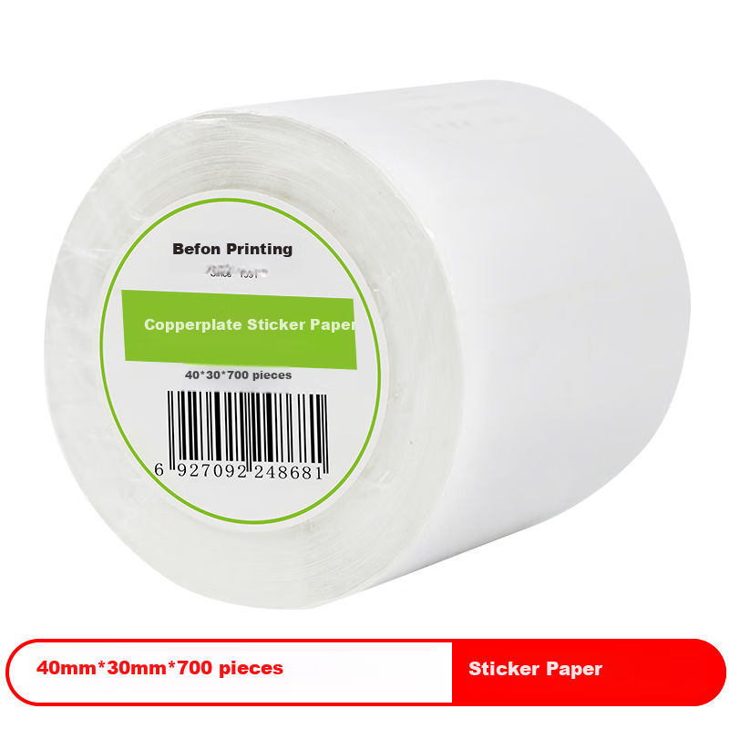 Befon Self-Adhesive Label Paper, Coated Paper, 40mm*30mm, 700 Pieces, Double Row, Barcode Paper, Printing Stickers