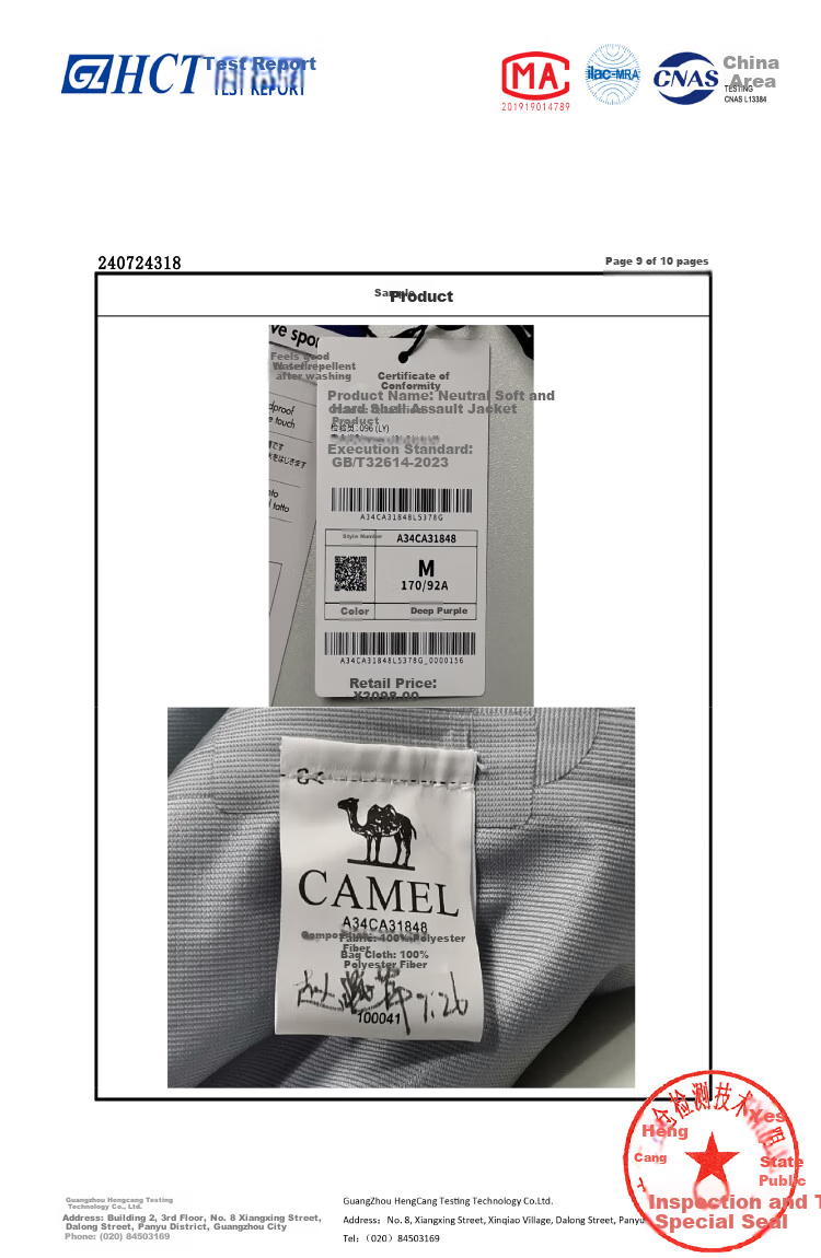 CAMEL [Himalaya Series] Outdoor Windproof And Rainproof Jacket for Men And Women, 3L Hard Shell H3500 A34CA31848 21
