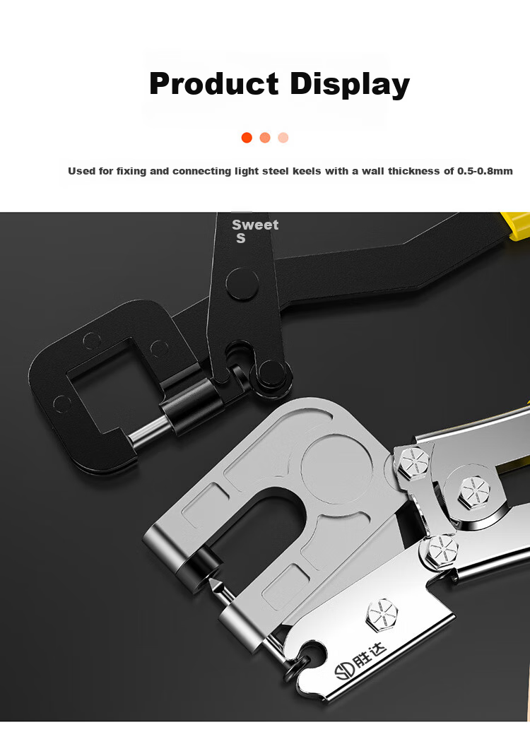 Shengda Household Light Steel Keel Pliers, No-Riveting Tool, One-Handed Ceiling Specialized Tool, Renovation Fixing Partition Professional Pliers 9