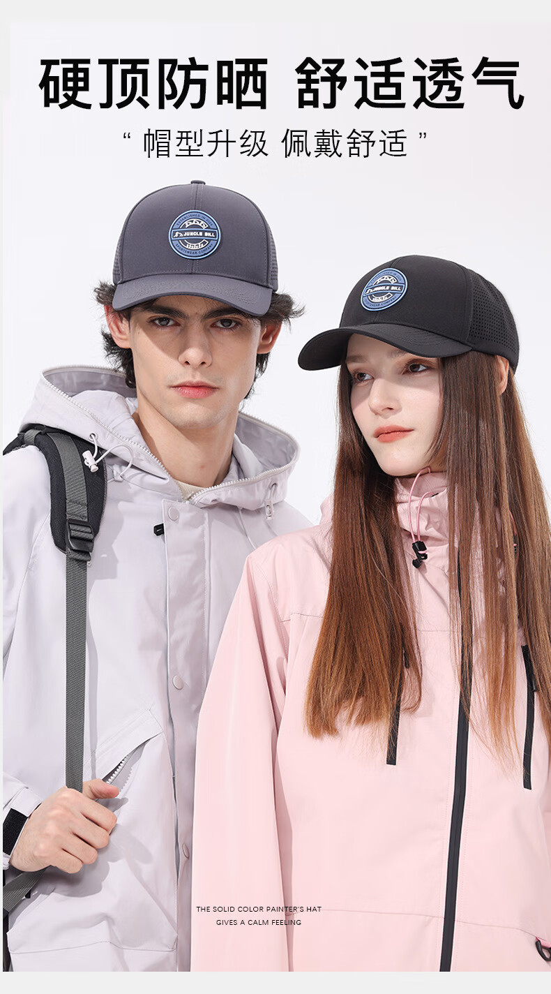 Jiancai Men's Spring And Summer Sun Visor Cap, Trendy Original Outdoor Quick-Dry Hat for Women And Couples, UV Protection Baseball Cap for Me 1