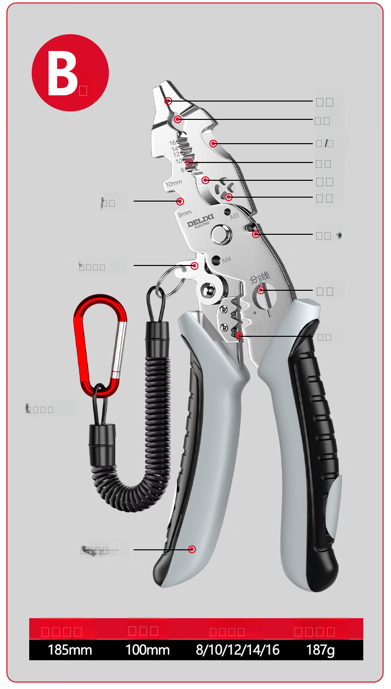 DELIXI ELECTRIC Wire Stripping Pliers, Electrician's Cutter, Multifunctional Wire Cutter, Wire Crimping Pliers, Specialized Cable Cutters for Electricians, Wrench Wire Stripping Pliers 26