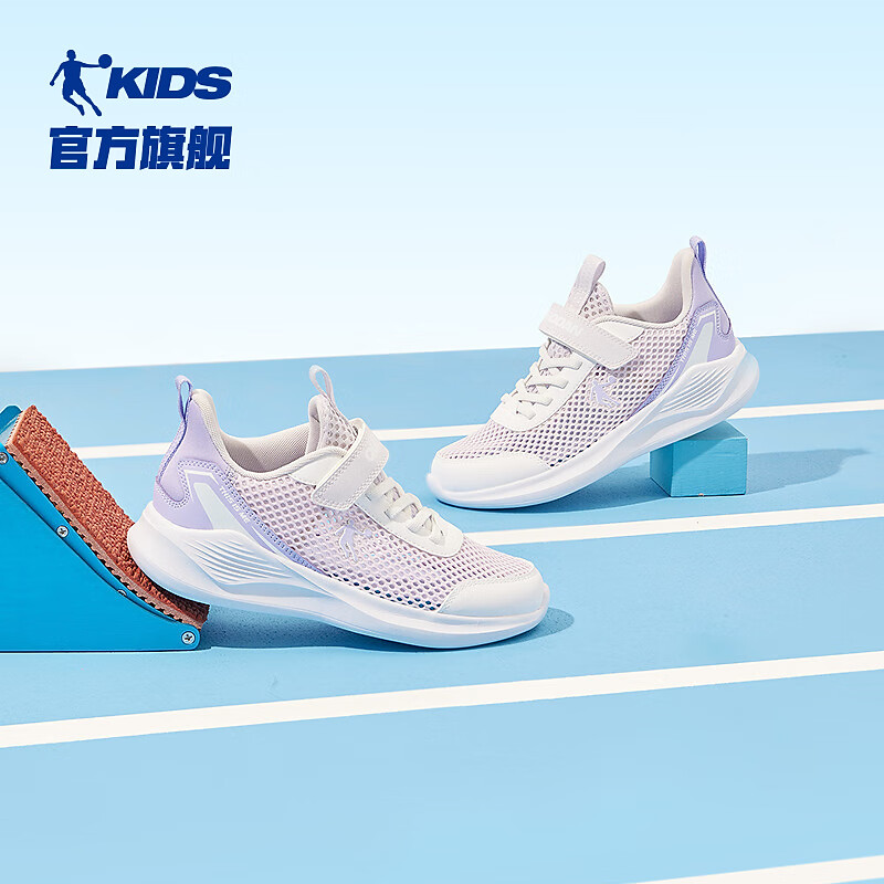 QIAODAN Girls' Running Shoes for Older Children, Summer Large Mesh Sports Shoes, Breathable Kids' Sneakers, Light Purple/snow Purple, Size 38