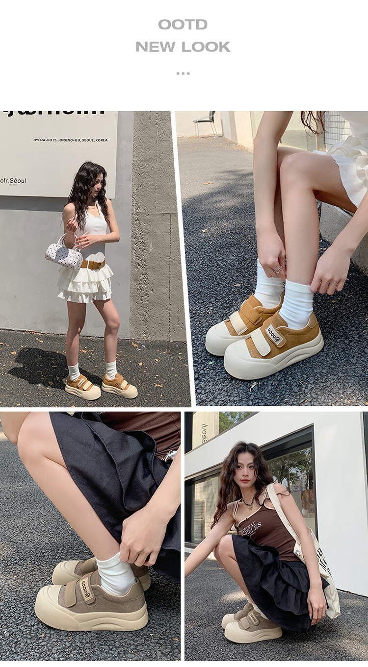 Josiny Thick-Soled Mushroom Shoes for Women, Spring And Autumn Soft-Soled Sneakers, Versatile Velcro Casual Shoes, Yellow-Brown, Size 39 2