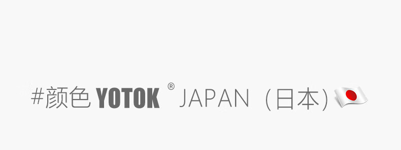 Youtengyouju YOTOK (Japan) Genuine Office Lumbar Support Cushion, Back Support, Integrated Workstation Chair Seat Pad 17