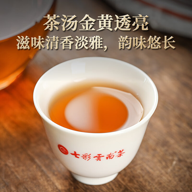 七彩雲南茶叶 普洱茶生茶 巴达山乔木古树饼茶 简装357g/饼 2018年陈料