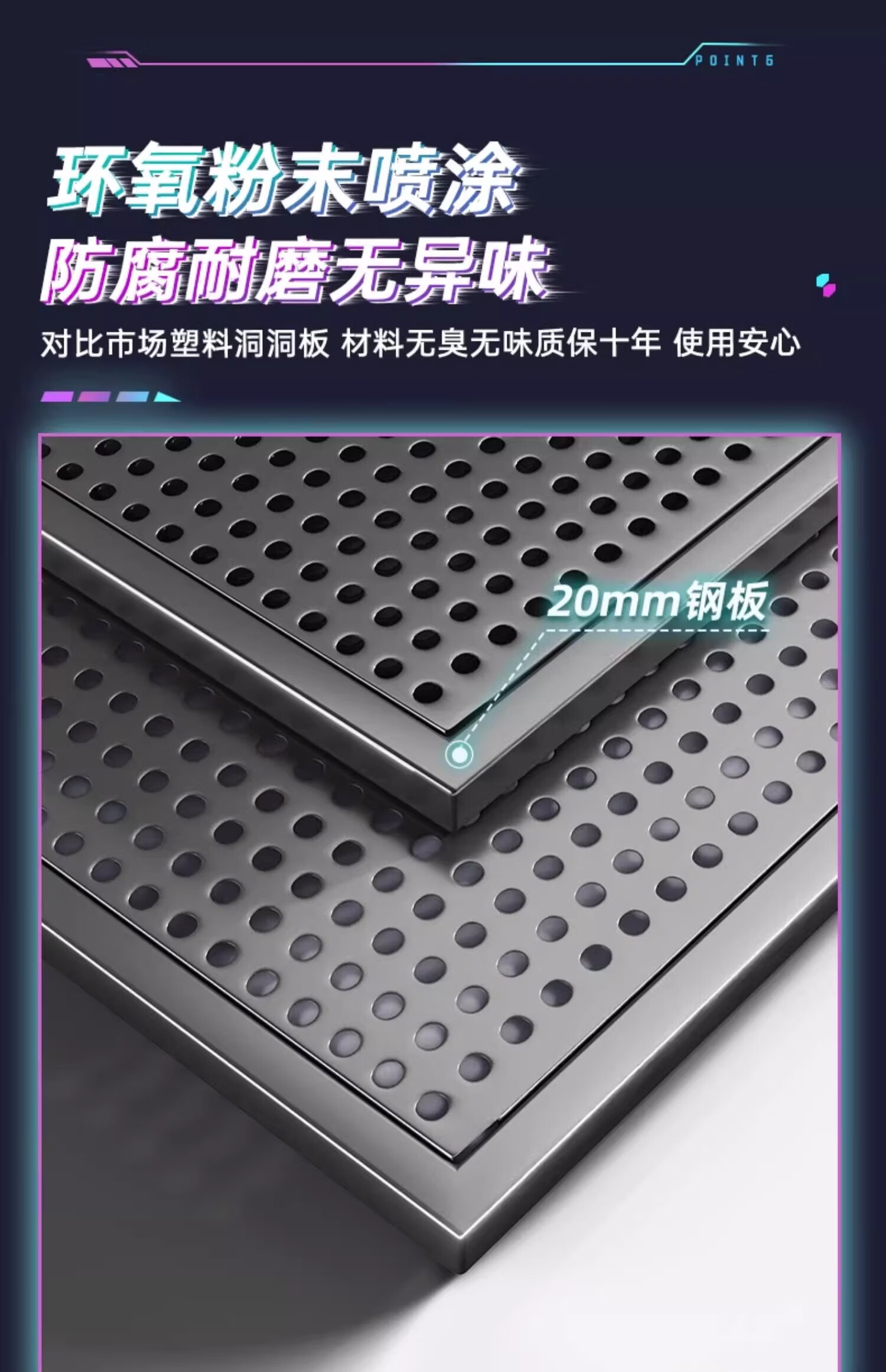 Millennium Huafu Pegboard Wall-mounted Gaming Metal Storage Rack Hardware Tool Hanging Display Rack 80x120 Black 11
