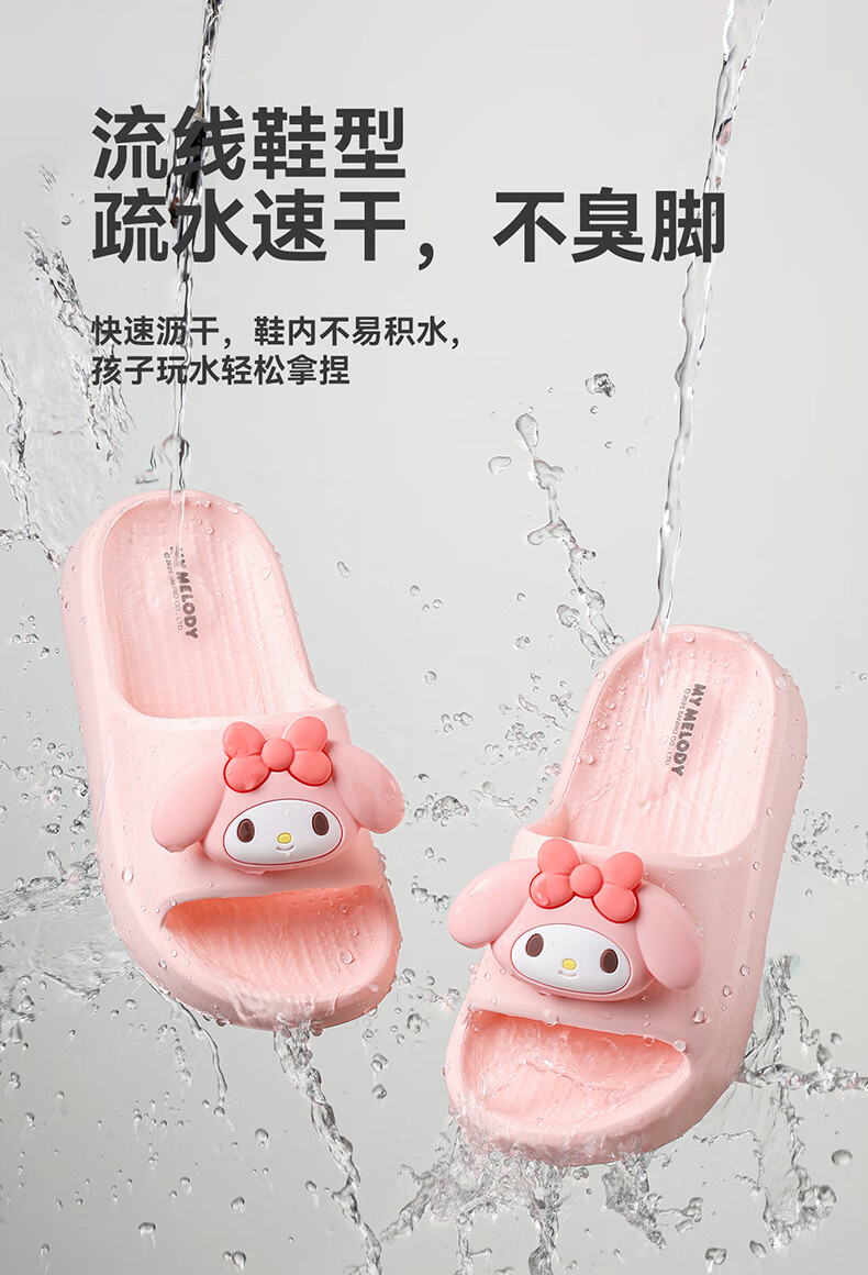 Cheerful Mario Melody Children's Cartoon Baby Sandals, Summer Boys And Girls Parent-Child Beach Non-Slip Sandals, Girls Soft-Soled Sandals 5
