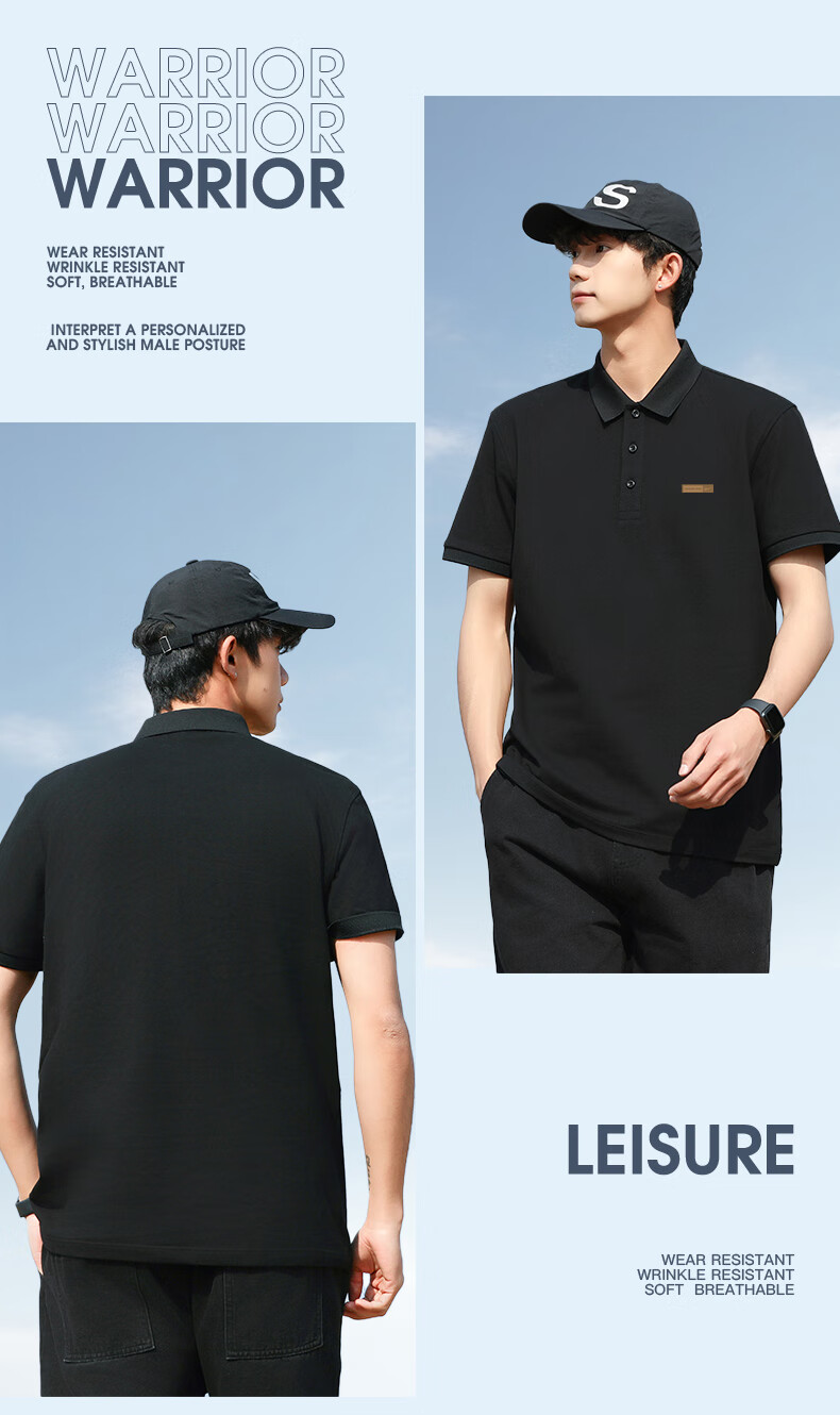 Huili Short-Sleeve Polo Shirt for Men, Summer Casual Men's T-Shirt with Collar, Breathable Top for Me 4