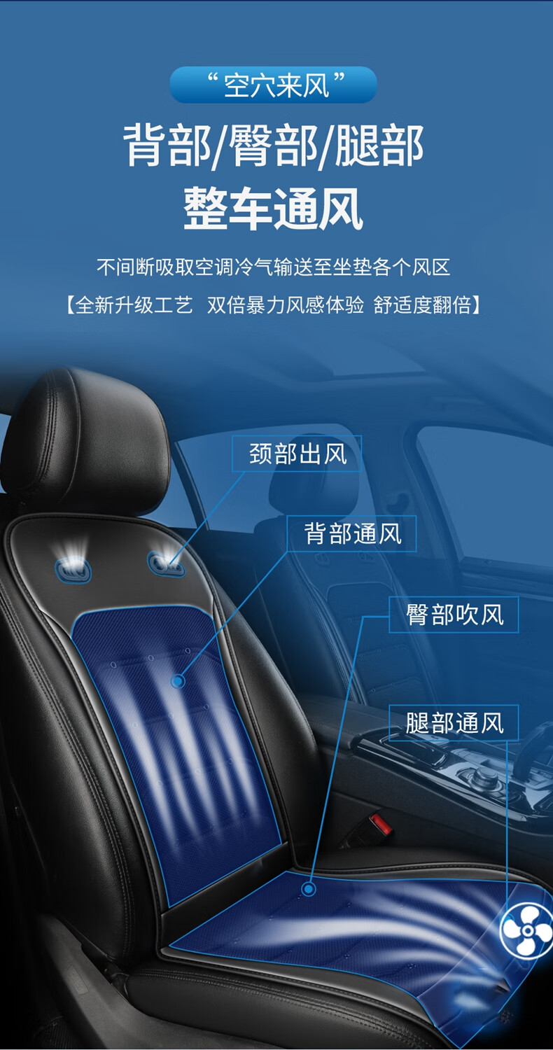 Dijialun Summer Seat Cushion, Ventilated And Breathable, Modified Cooling Air Conditioning Car Seat Pad, Driver's Comfort Aid, Truck And Car Seat Cushio 13