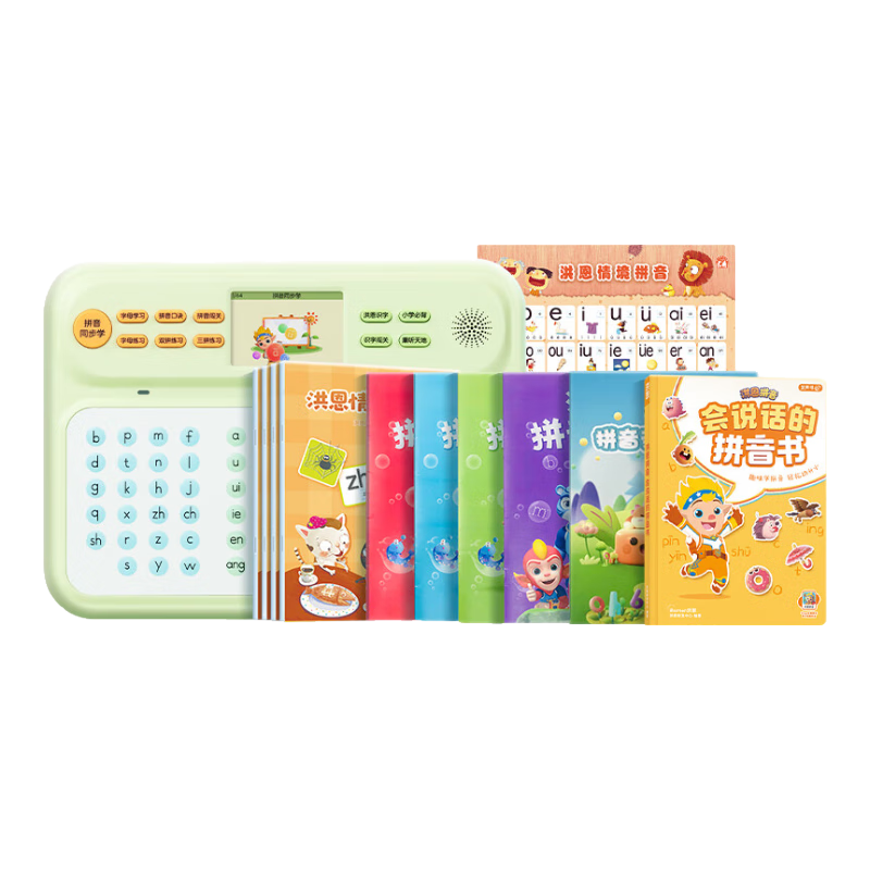 Hongen Pinyin Learning Machine Advanced Set for Boys And Girls Aged 4-8, Birthday And Back-To Gift