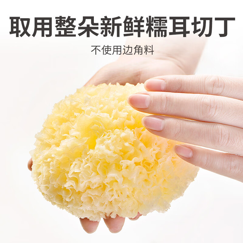 方家铺子中华老字号  六星切丁糯耳100g/罐 银耳免泡半小时出胶 勿用热水