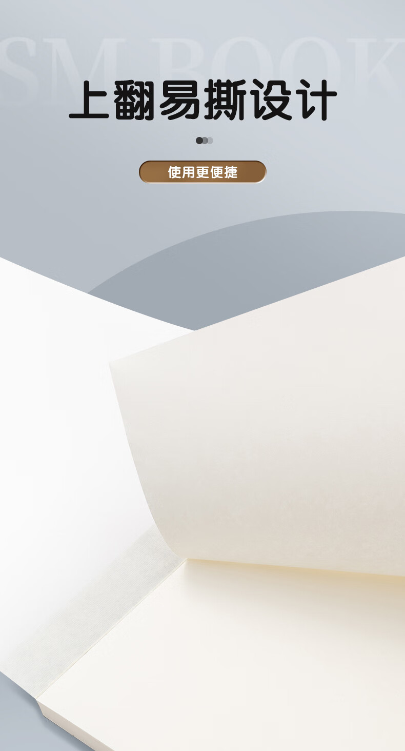 M&G A4 Draft Notebook Mistake Notebook Notebook Kraft Paper Pad Student Graduate Homework Original Flavor PP Lined 70 Sheets GA4760A 1
