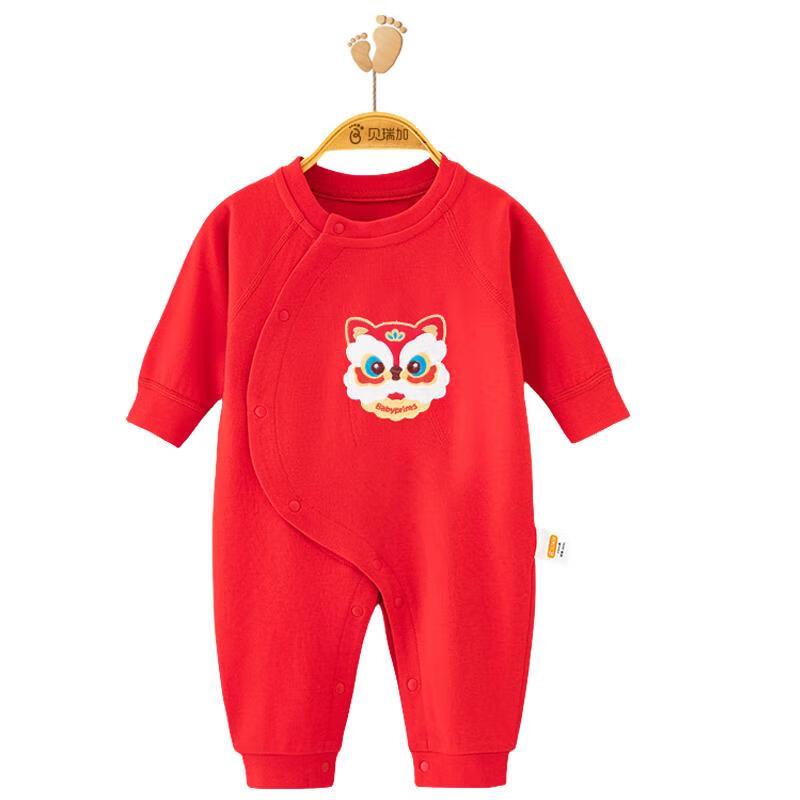 Babyprints Infant Romper, Newborn Long-Sleeve All-Season Underwear, Pure Cotton Onesie, Full Moon Red Formal Wear, Xing Shou 66