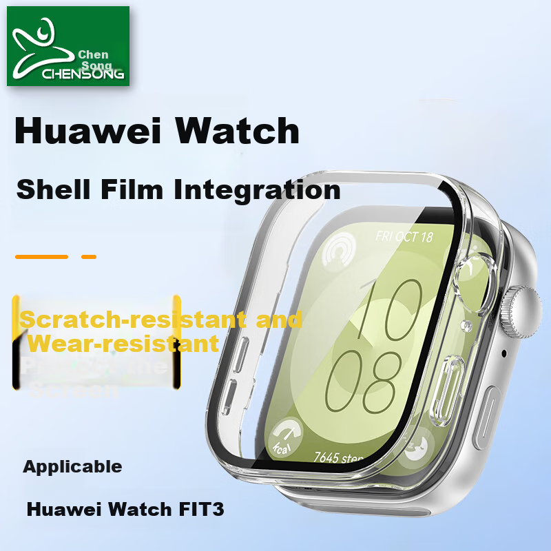 Защитный чехол-крышка с защитой экрана для Huawei WATCH FIT 3