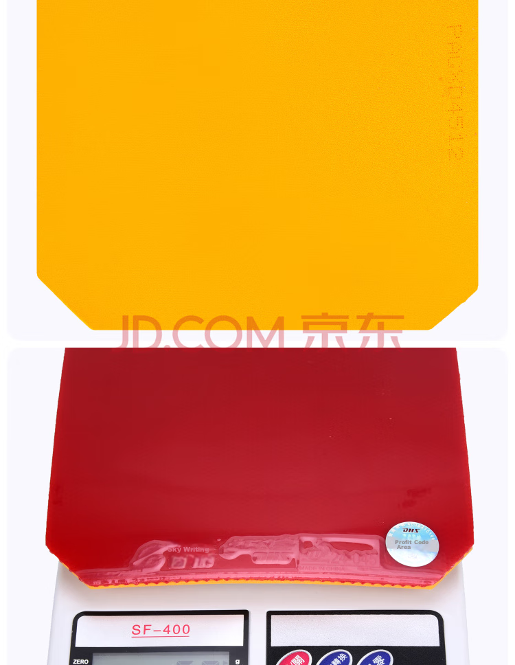 DHS Tianheng 5 Rubber, Table Tennis Racket Cover Rubber for Reverse Grip, Black, 35 Degrees, 2.1mm 5