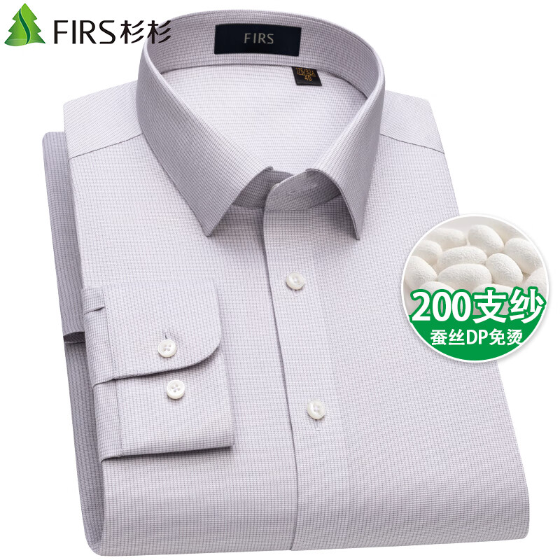 Shanshan [200-Thread Mulberry Silk DP Non-Iron] Men's Long Sleeve High-End Luxury Shirt Light Gray Houndstooth 43
