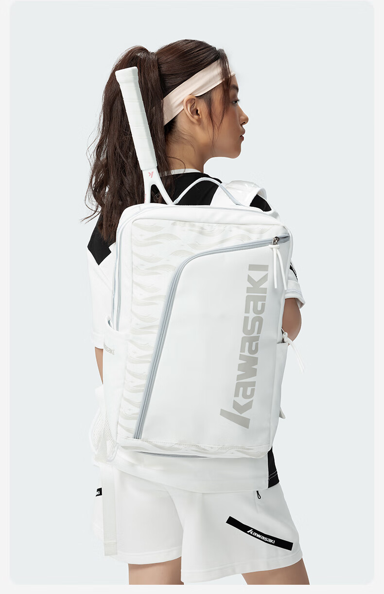 KAWASAKI Badminton Bag, Starry Sky Casual Bag, Large Capacity, Separate Shoe Compartment, Sports Backpack C8238, White 7