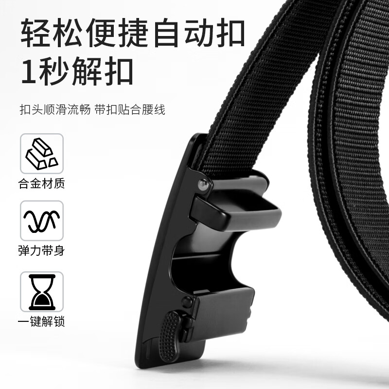 Gugeti Men's Belt, Toothless Automatic Buckle, Business Casual Trouser Belt, Outdoor Tactical Elastic Waistband, Gift