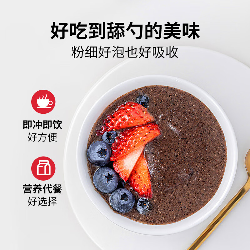 方家铺子中华老字号 黑芝麻核桃粉1斤 五黑五谷杂粮代餐粉 粗粮