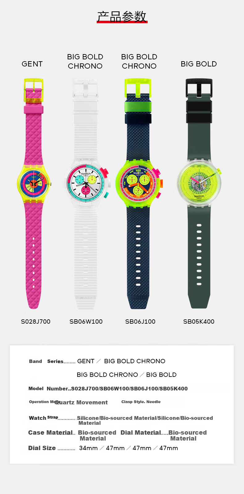 Swatch Swiss Watch, Exam Watch Trendy Men's Sports Watch Holiday Gift, Jisu Neo 8