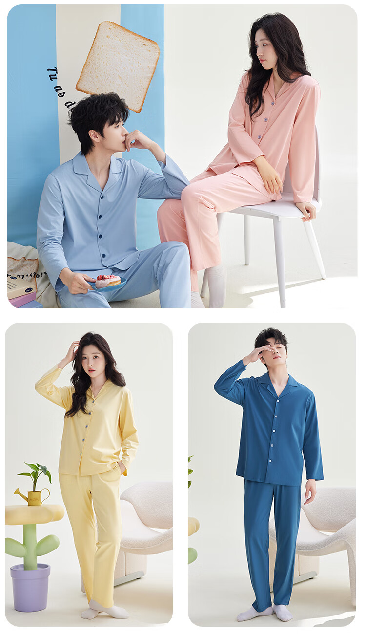 Hodo Men's Pajamas, 7A Antibacterial Pure Cotton Class A Loose Cardigan Long Sleeve Couple's Loungewear 11