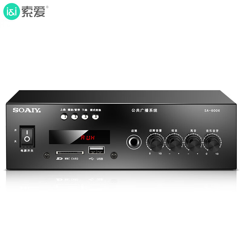 Soaiy SA-6006 High-Power Constant Voltage And Impedance Amplifier System for Public Address, Ceiling-Mounted Or Wall-Mounted Speaker Column, Home Amplificatio