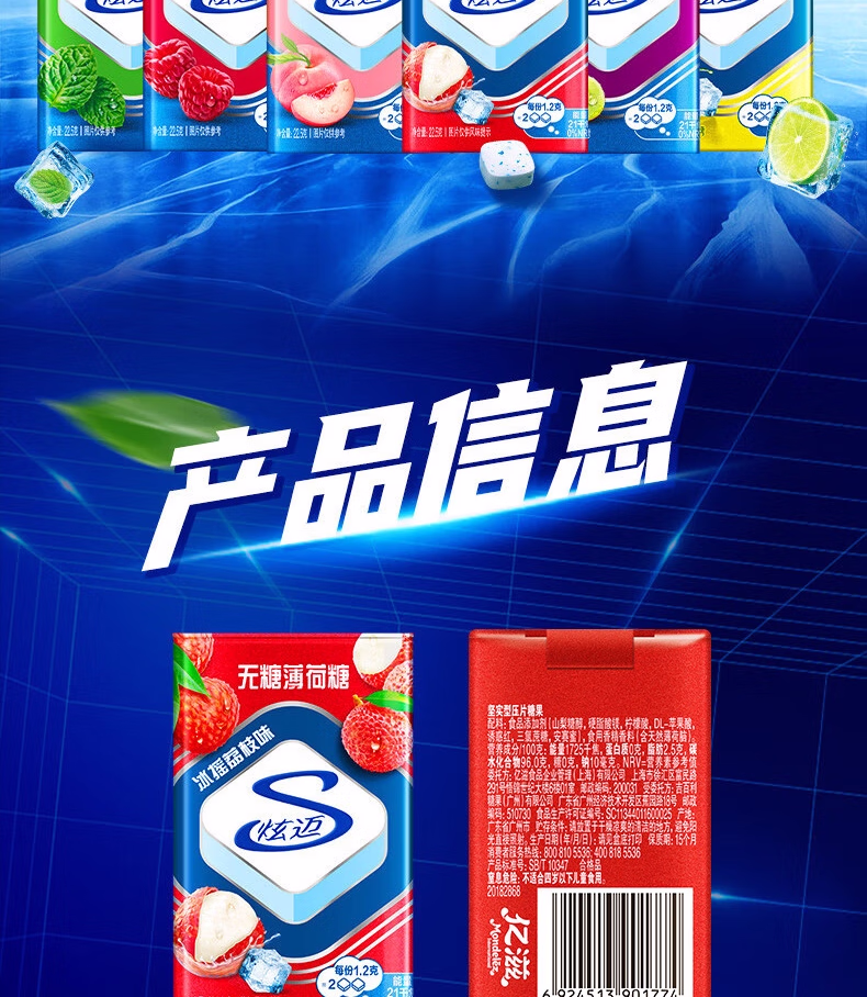 详情图.png