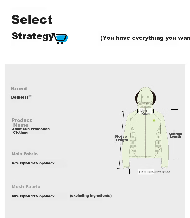 Beitaisi Children's Sun Protection Clothing, 2026 New Style Ice Silk Skin Coat, UV-Resistant Breathable Parent-Child Sun Protection Garment for Boys And Girls 36