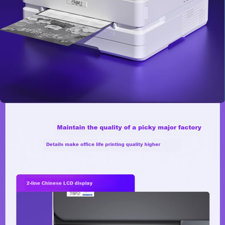 Deli M2500ADN Black And White Laser Printer, Office Three-In A4 Printing, Copying, Scanning, Home And Study Use, Double-Sided Laser Printer 19
