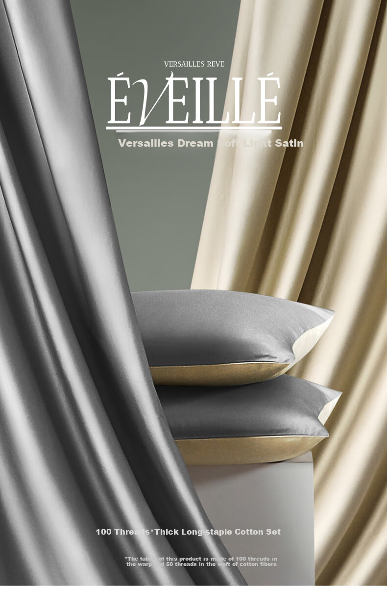 LOVO Luolai Light Luxury 100S Long-Staple Cotton Sateen Four-Piece Bedding Set for Double Bed, Fitted Sheet Style, 200*230cm, Gray 1