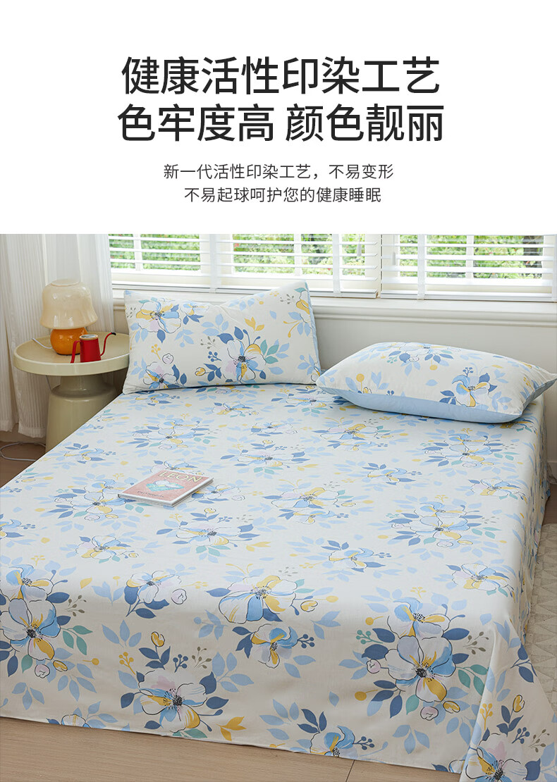 KING SHORE Pure Cotton Bedsheet, 100% Xinjiang Cotton, Class A 7A Antibacterial Sheet, Dormitory Student Single Bed, 160*230cm, Calm Blue 1