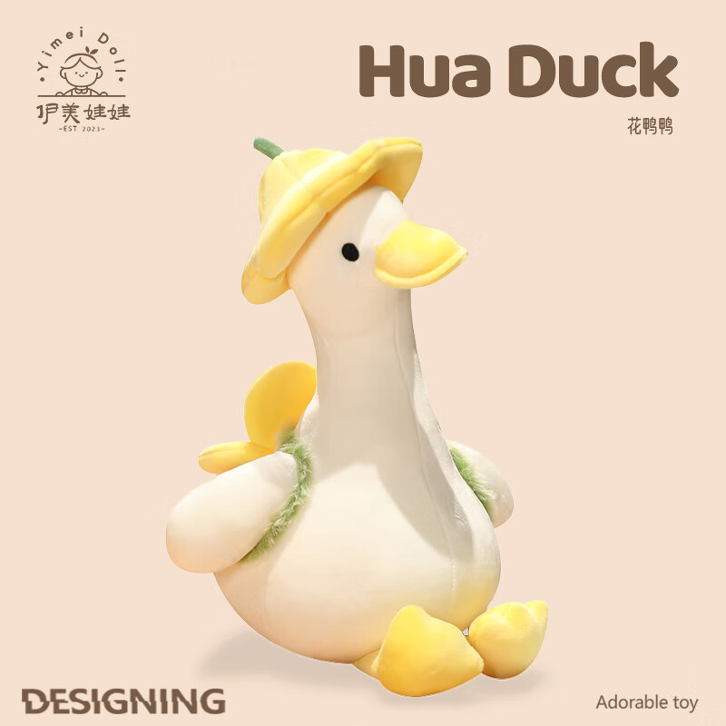 Winnie Little Elephant Floral Duck Plush Toy Doll Soft Stuffed Animal Gift for Girls Valentine's Day Birthday Present