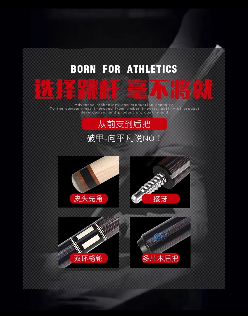 PERI Black 8-Ball Cue American 9-Ball Break Cue Chinese Professional Single Shot Cue Conqueror VR1-R (Rubber Grip) 3