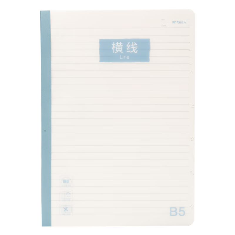 M&G B5 Lined Single-Line Notebook for High School and Middle School Students, Math and English Exercise Book, Single-Line Copybook, PP Cover