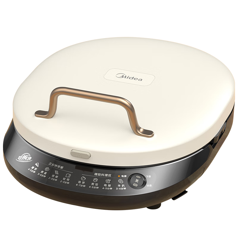Midea Electric Griddle for Home Use with Double-Sided Heating, Detachable Upper And Lower Plates, Pancake Maker, Grill Machine, Flatbread Pan, Breakfast Maker with Deep Baking Tray, High Heat Output, Large Size Electric Griddle JKC3078