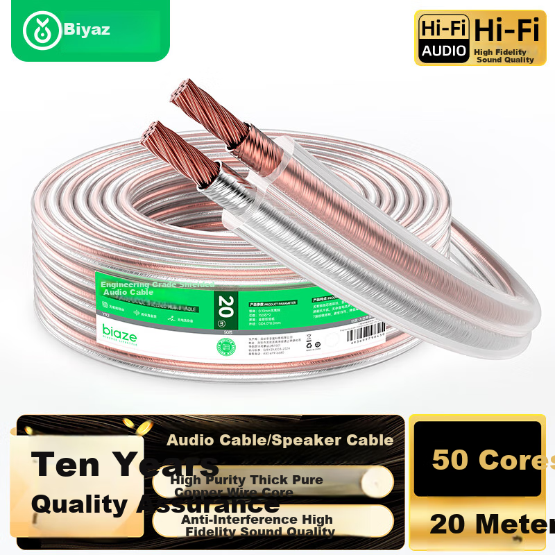 Аудиокабель BIAZE Audiophile Pure Copper, 50 жил, 20 метров, усиленное экранирование, защита от помех