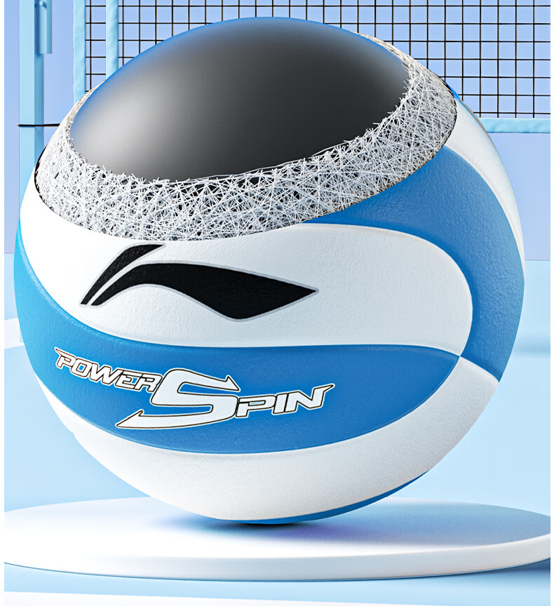 Li-Ning Volleyball Size 5 for Adults, Teenagers And Students, High School Entrance Exam Special Edition, PU Leather Material, Training And Competition Ball, Soft And Hard Shells 7