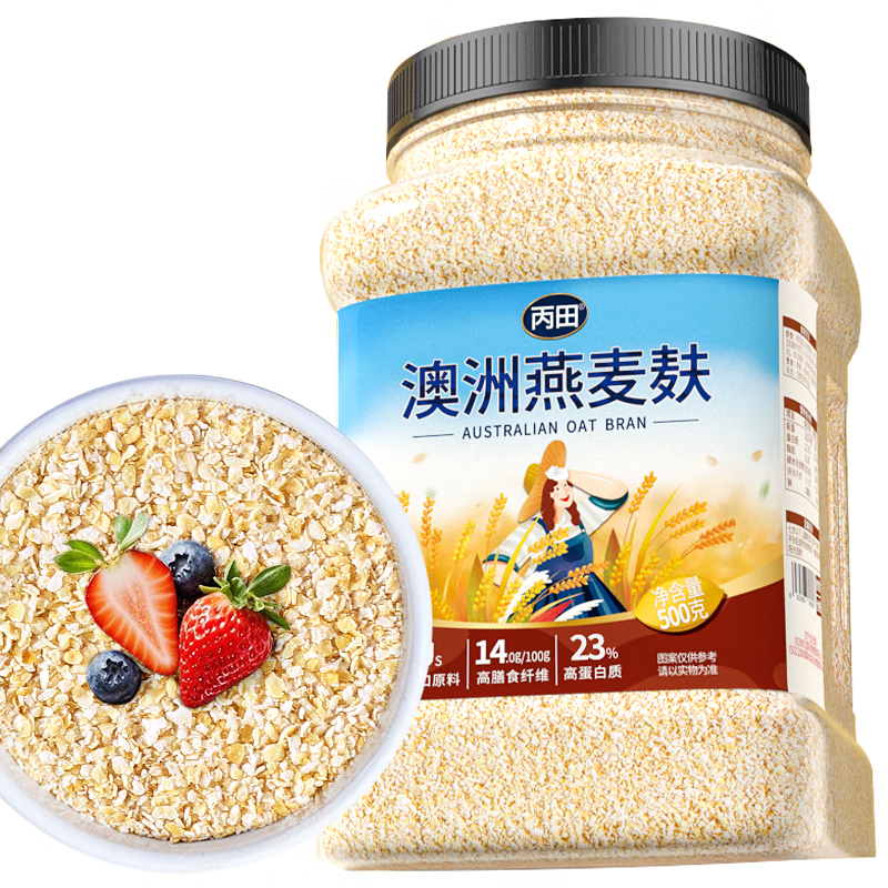 丙田 纯燕麦麸皮500g 澳洲轻食代餐粉燕麦片无0 加蔗糖脂肪高膳食纤维
