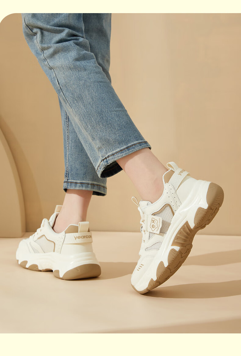 Yierkang Women's Shoes, Spring And Summer Thick-Soled Dad Shoes, Versatile Panda Shoes, Soft-Soled Comfortable Outdoor Casual Sneakers 12