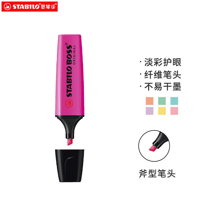 STABILO Boss Highlighter Imported Large Capacity Fluorescent Marker Pen Highlighting Pen for Students 70/58 (Rose Red)