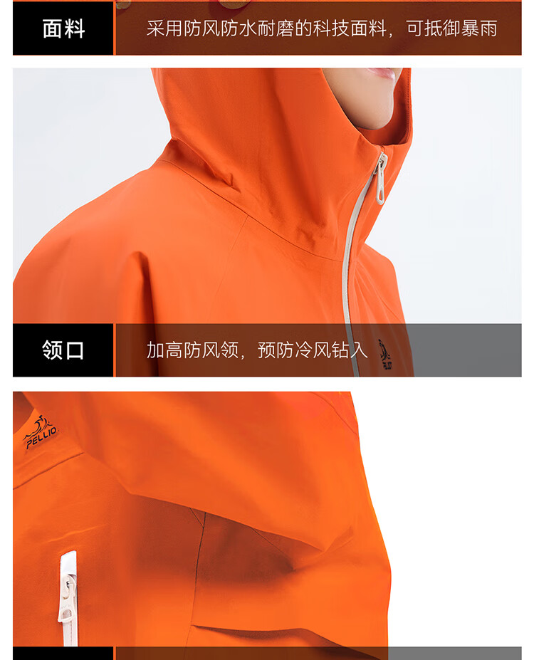 Pelliot Kids Outdoor Windproof Hard Shell Jacket Autumn Winter 135101017 Orange Size 165 30