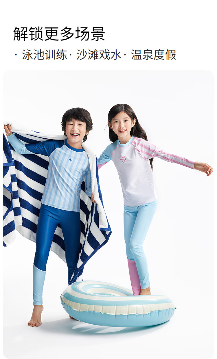 Annil Children's Clothing, Boys And Girls Two-Piece Swimsuit, Long-Sleeve Set, 2025 Summer New Style, Elastic Splicing, Sun Protectio 2