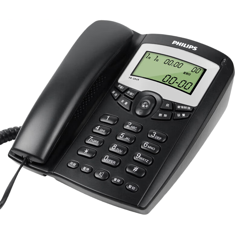 PHILIPS Landline Telephone, Corded Phone for Office And Home Use, Battery-Free, Caller ID, Dual Jacks, TD-2816 (Blue)