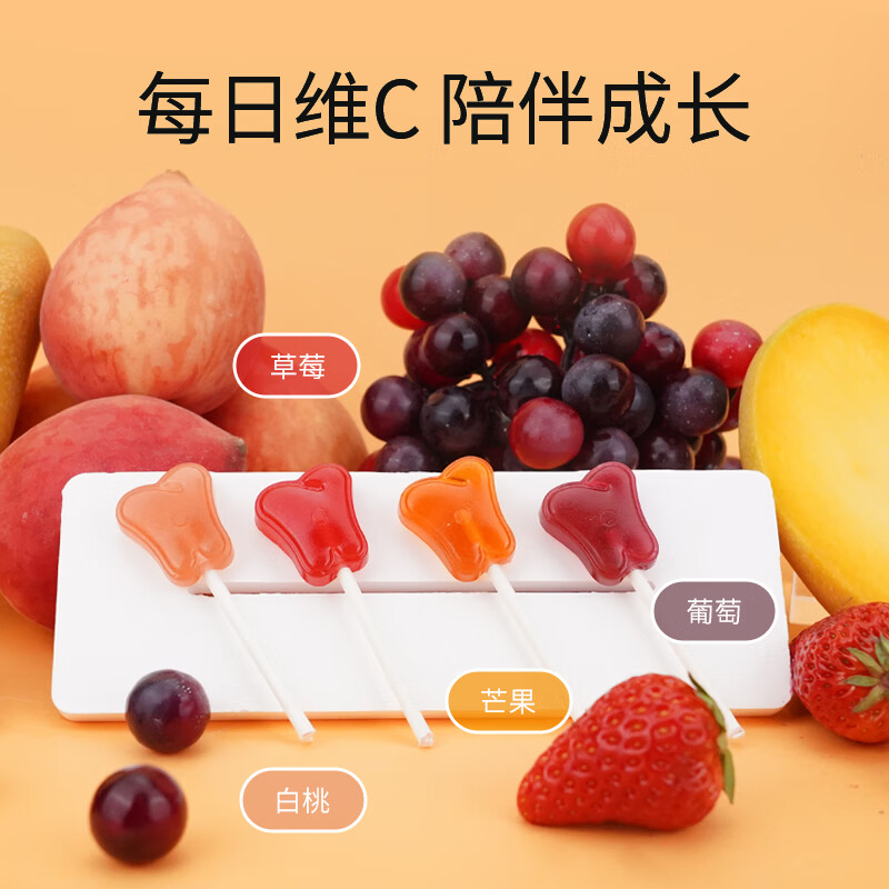 倍齿乐 果VC儿童棒棒糖 8g*16支 草莓/桃子/葡萄/芒果 0蔗糖棒棒糖