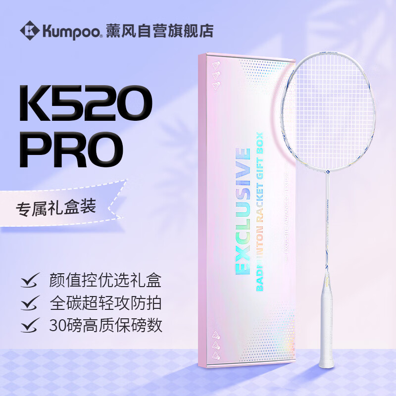 KUMPOO Bad-01226140